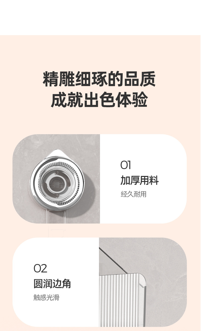 新款水波纹吸盘式卫生间置物架壁挂免打孔透明挂篮收纳筐沥水篮详情45