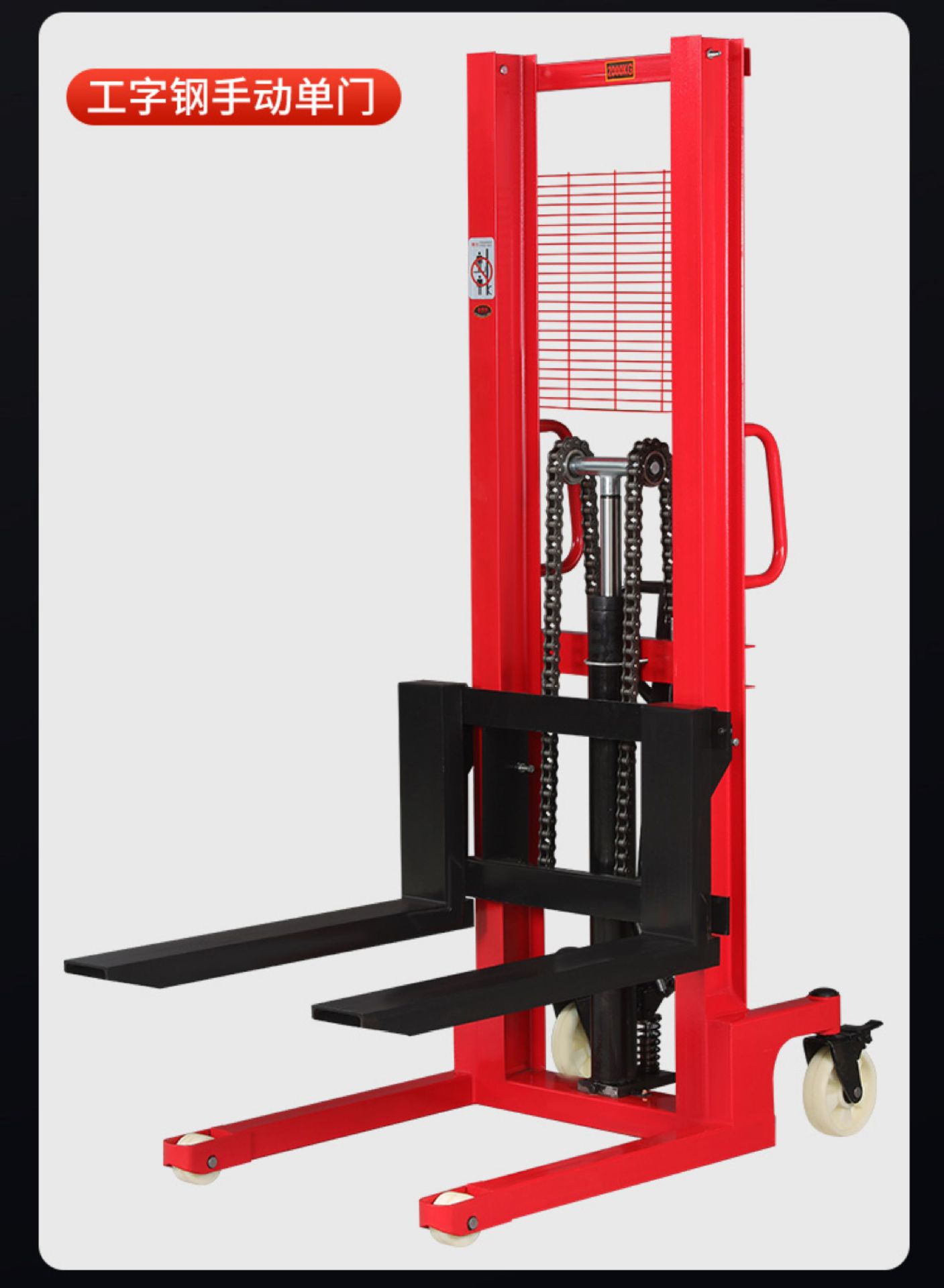Manual hydraulic stacker, 1-ton, 2-ton electric forklift, stacker forklift, hardware tools, transportation and handling equipment. 090412529 pic 17