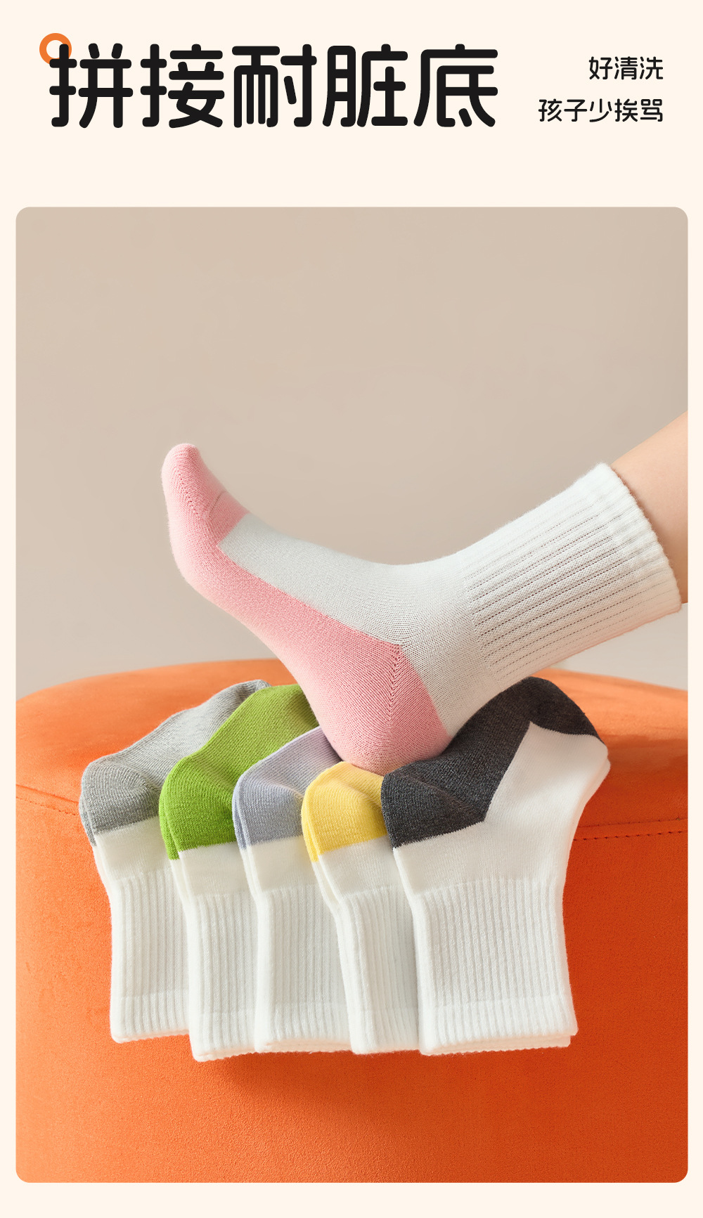 儿童袜子男童女童100%纯棉a类防臭吸汗秋季无骨耐脏中筒学生白袜详情11