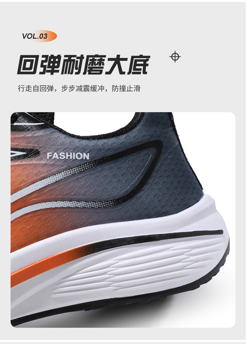 男鞋春秋款透气时尚高级感休闲单鞋轻便舒适跑步气质外贸款运动鞋详情6