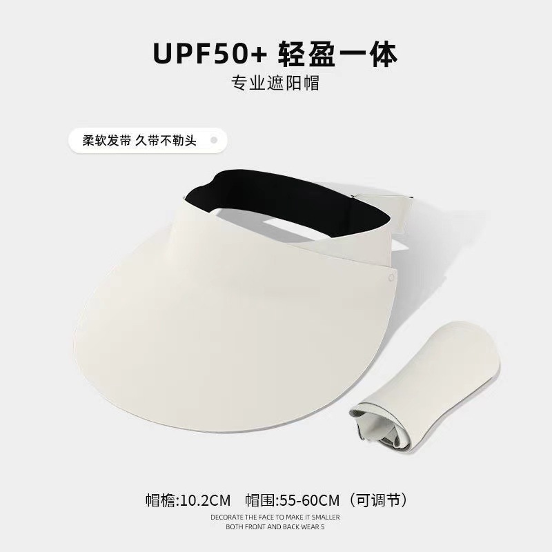 UPF50+可折叠无痕防晒帽子女防紫外线轻薄运动遮阳帽夏季无感一体详情11