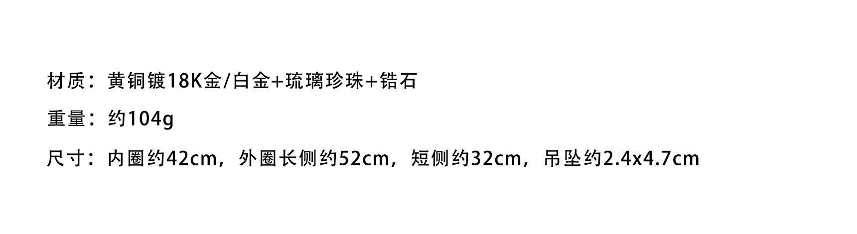 多层土星珍珠项链女高级感西太后流苏项链个性百搭轻奢气质毛衣链详情4