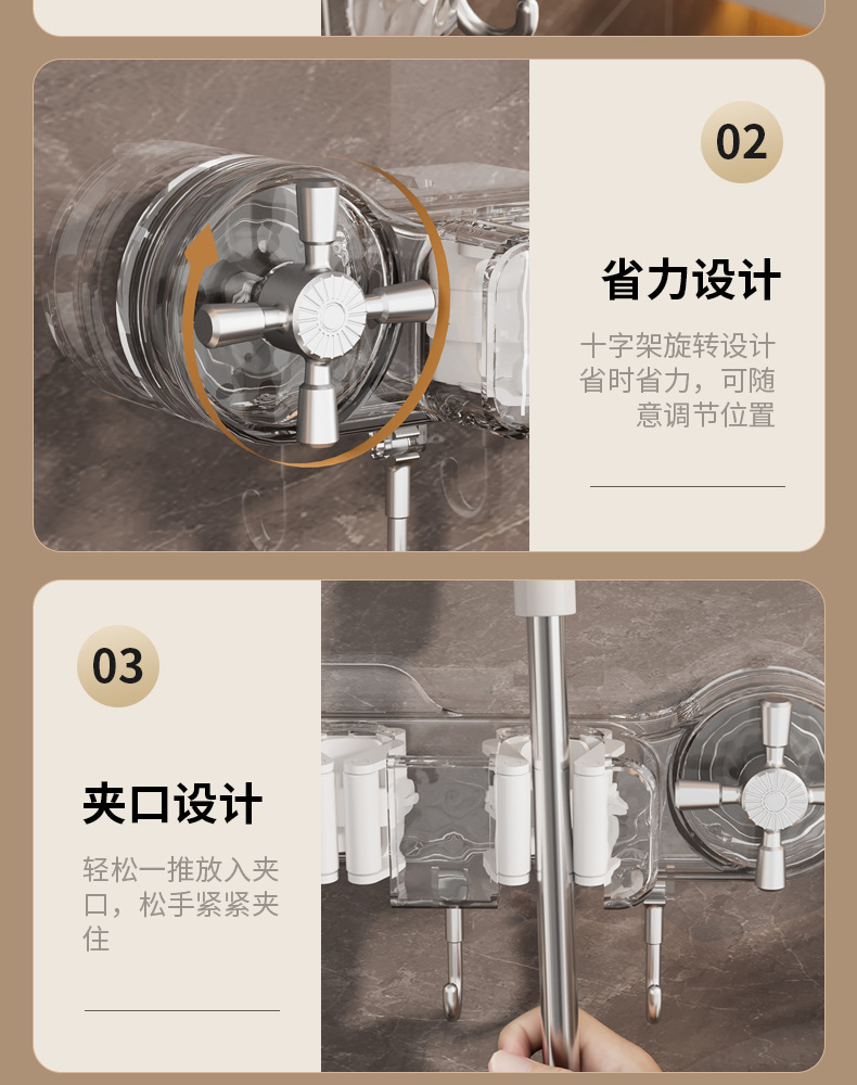新款拖把夹挂钩壁挂免打孔卫生间拖布收纳挂钩固定卡详情16