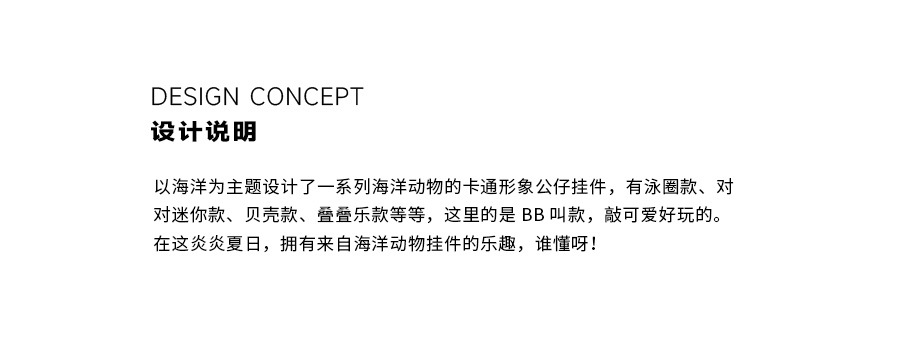 金纽海洋家族按压BB叫解压毛绒挂件书包钥匙扣海洋馆小动物玩偶布艺公仔详情14