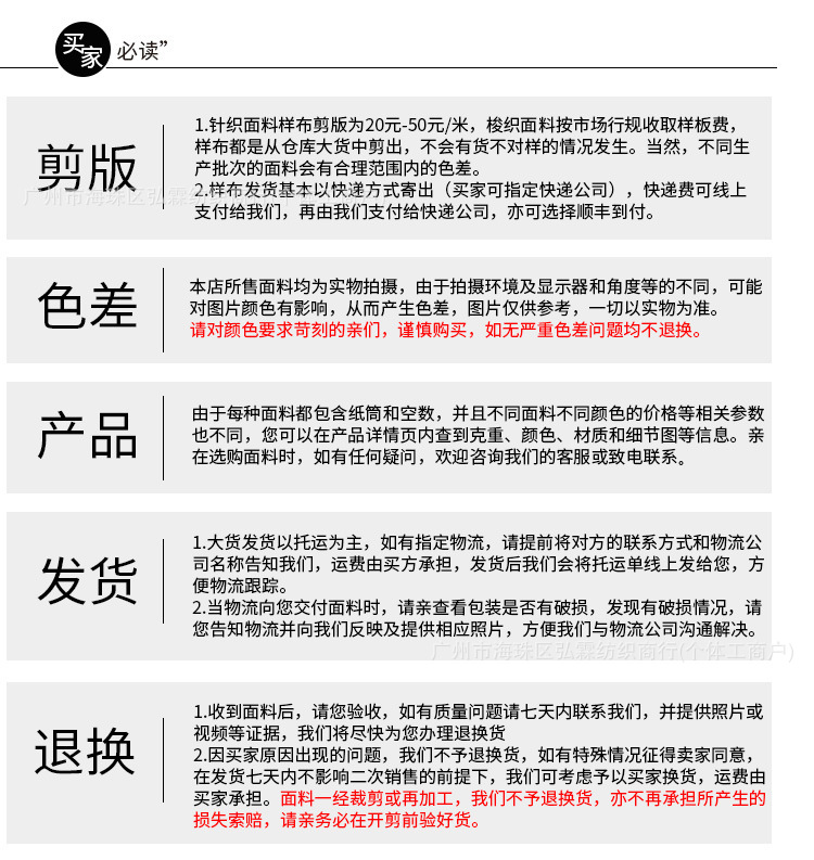 重磅段彩全棉精梳大卫衣面料单面鱼鳞布秋冬套装校服针织毛圈布料详情32