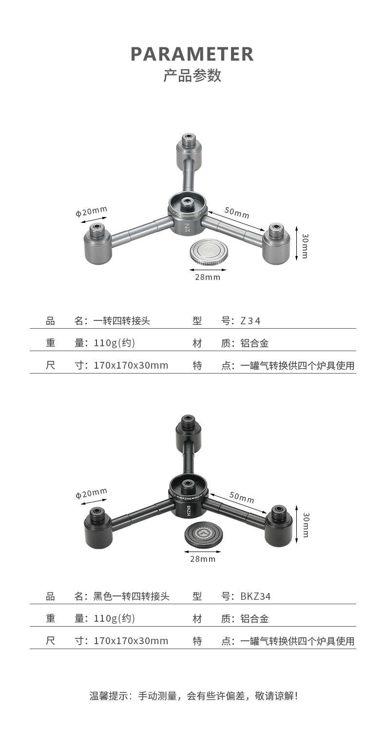 Koman wholesale aluminum alloy one-to-four-joint aluminum alloy camping atmosphere lamp outdoor high-altitude gas cylinder adapter pic 3