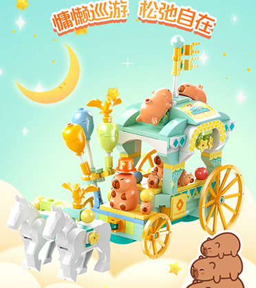 佳乐专卡皮巴拉奇幻乐园积木拼装模型亲子互动益智玩具大颗粒适合生日礼物详情19