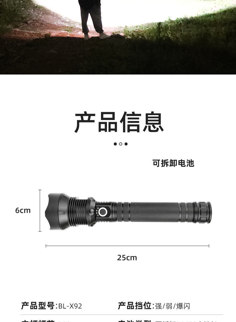 p90 Zoom ultra-bright led flashlight, multi-functional charging, strong light, camping, outdoor self-defense, explosion-proof and patrol flashlight pic 17