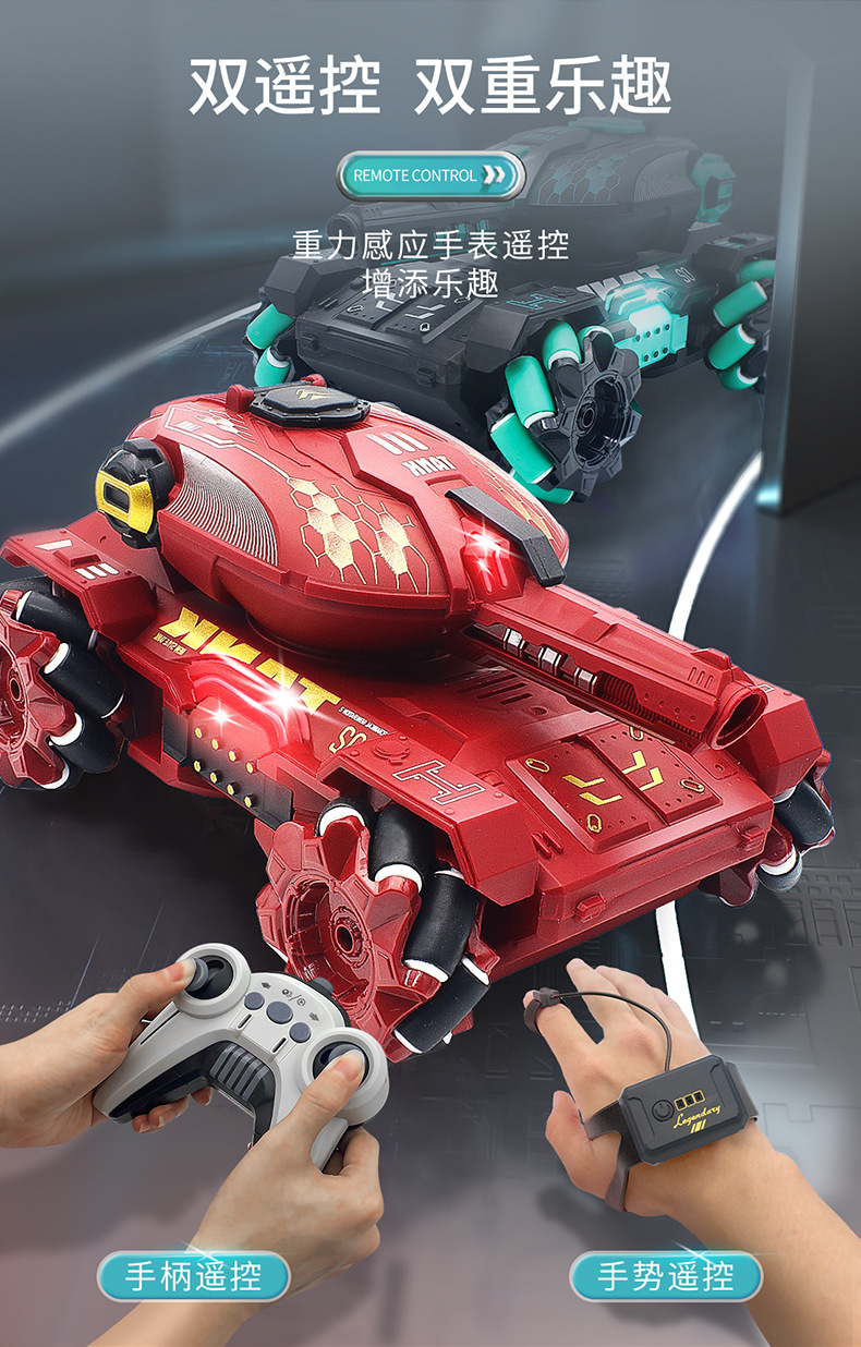 儿童遥控汽车可发射开炮水弹手势感应坦克四驱越野机甲男孩玩具车详情38