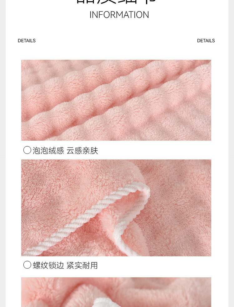 Wholesale of cross-border bubble fleece bath towels, thickened and enlarged coral fleece towels, absorbent and soft face towel sets pic 16
