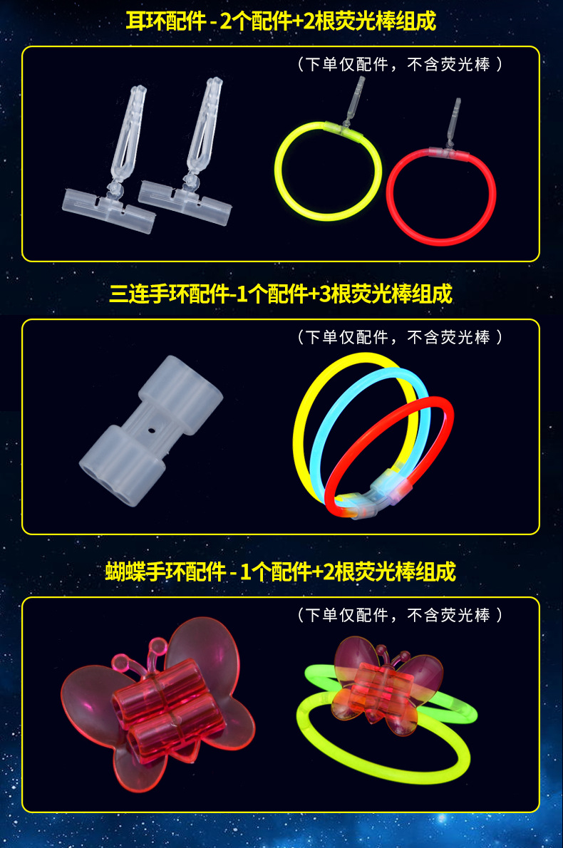 Glow stick luminous wristbands, 100 luminous sticks, disposable luminous toys wholesale, festival party toys manufacturer pic 13