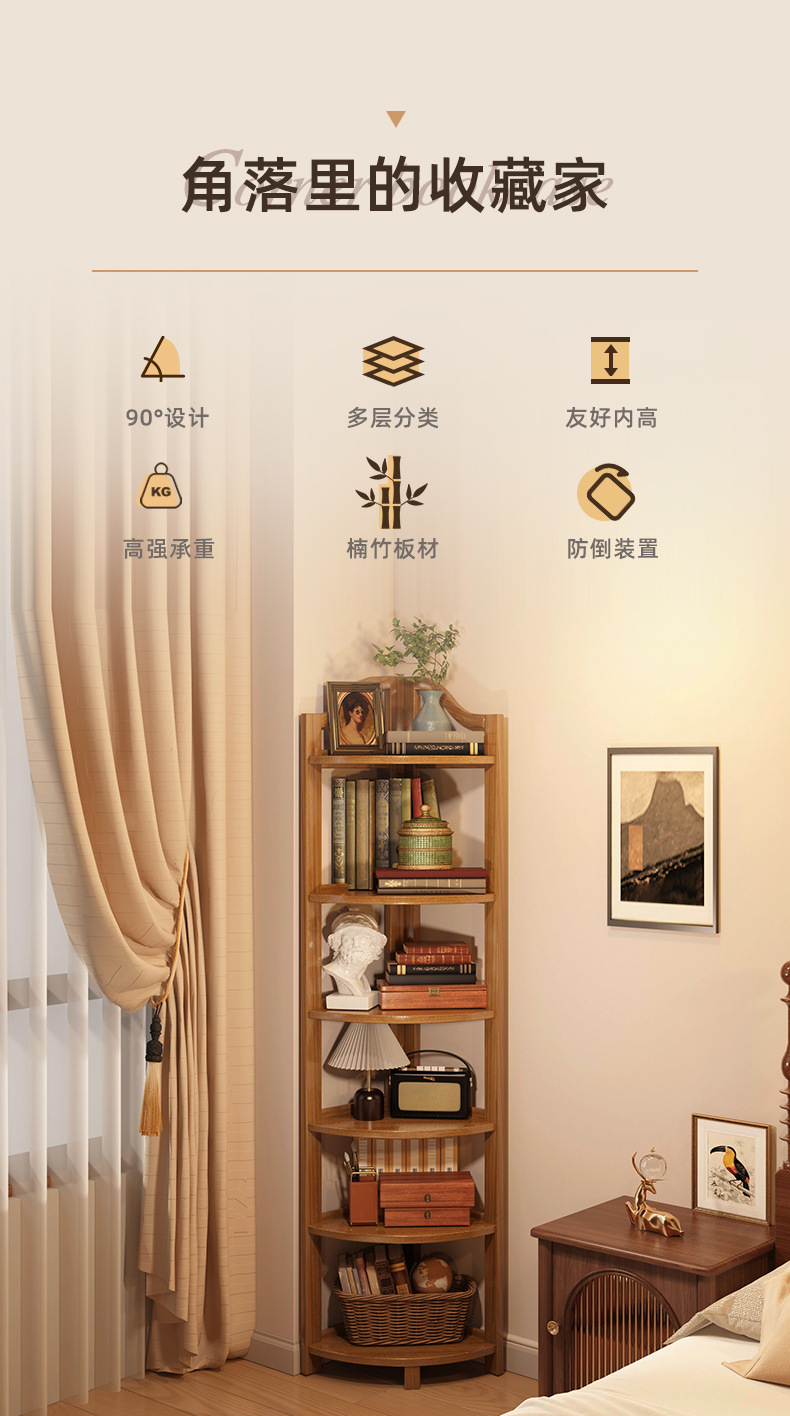 Corner cabinet shelf, triangular corner cabinet, indoor rack, modern and simple household storage rack, living room floor-standing model pic 2