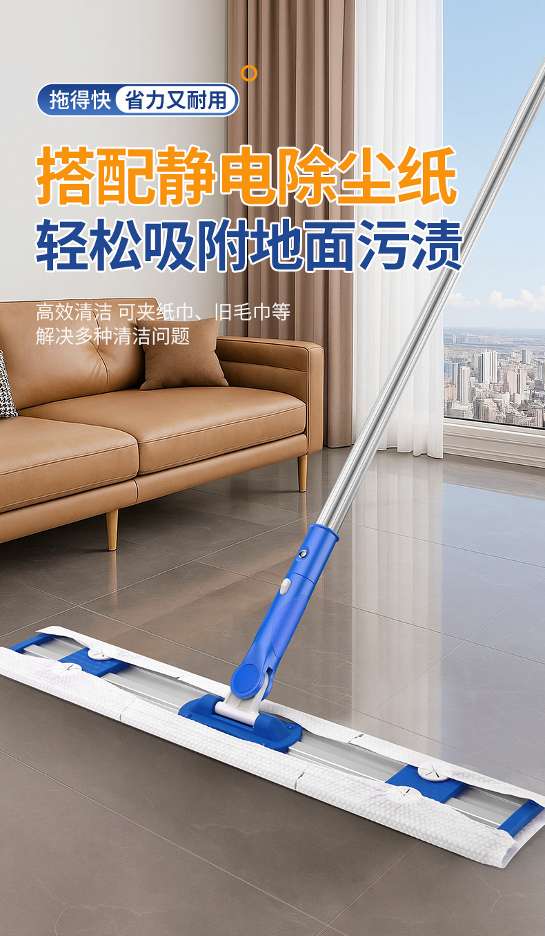 铝合金平板拖把保洁专用家用懒人墩布拖地拖布干湿两用一拖净拖把详情12