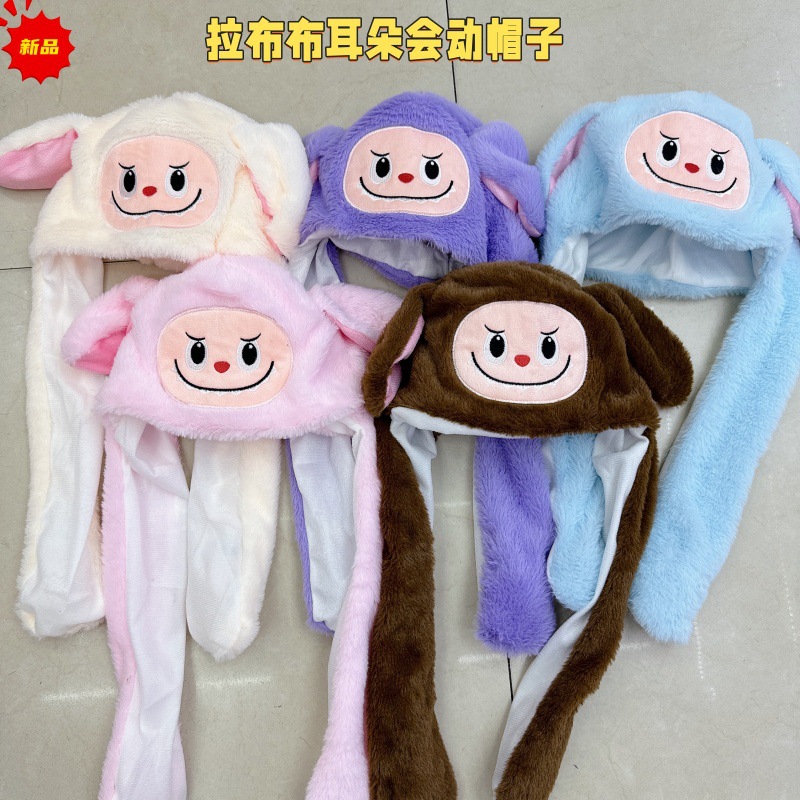 A manufacturer of plush airbag hats that can move when the ears are pinched pic 1