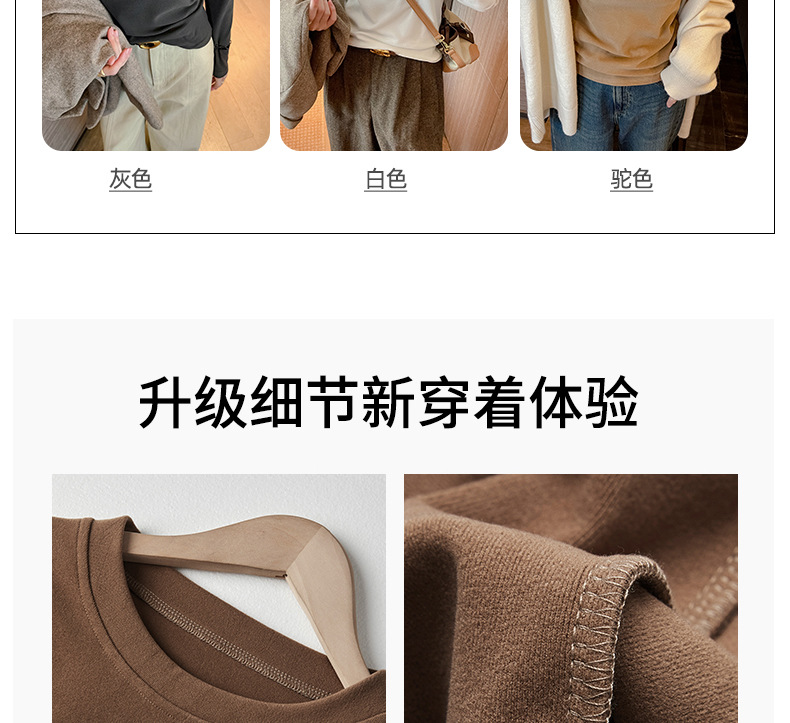 严选正肩打底衫女2025新款微米椰绒秋冬季打底内搭长袖高级感上衣详情13