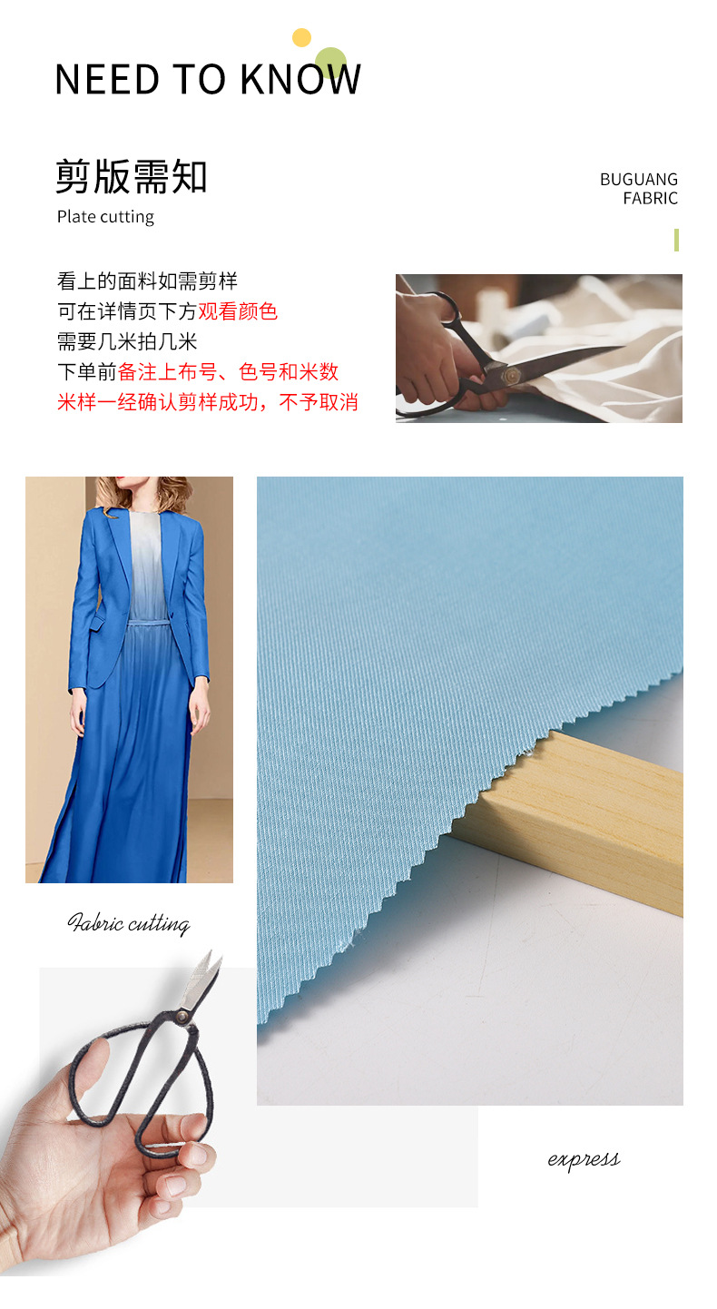 现货批发310色TR西装制服布料jk裙面料春秋无弹哔叽斜纹面料详情11