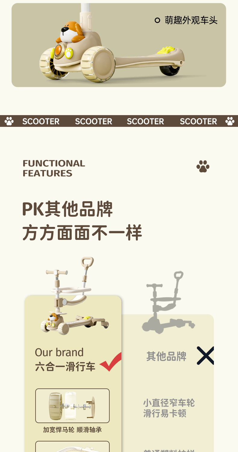 新款滑板车儿童3-6-10岁小孩溜溜车男孩女孩单脚踏板车可坐滑行车详情3