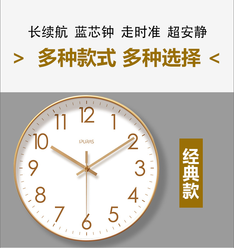 易普拉6514钟表挂钟静音扫秒钟客厅家用简约钟表挂墙石英钟挂表详情2