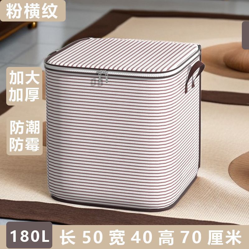 Quilt storage bags, large-capacity moving packing bags, clothes, cotton quilts, moisture-proof and mold-proof clothing sorting boxes, storage bags pic 24