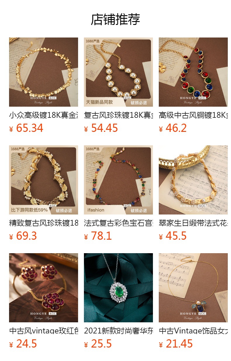 圆筒口哨锁骨链女简约金银撞色925高级感小众气质复古首饰项链女详情1