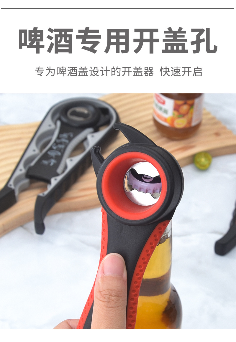 现货供应亚马逊 多功能开罐器开瓶器开盖器 四合一防滑开盖拧盖器详情8