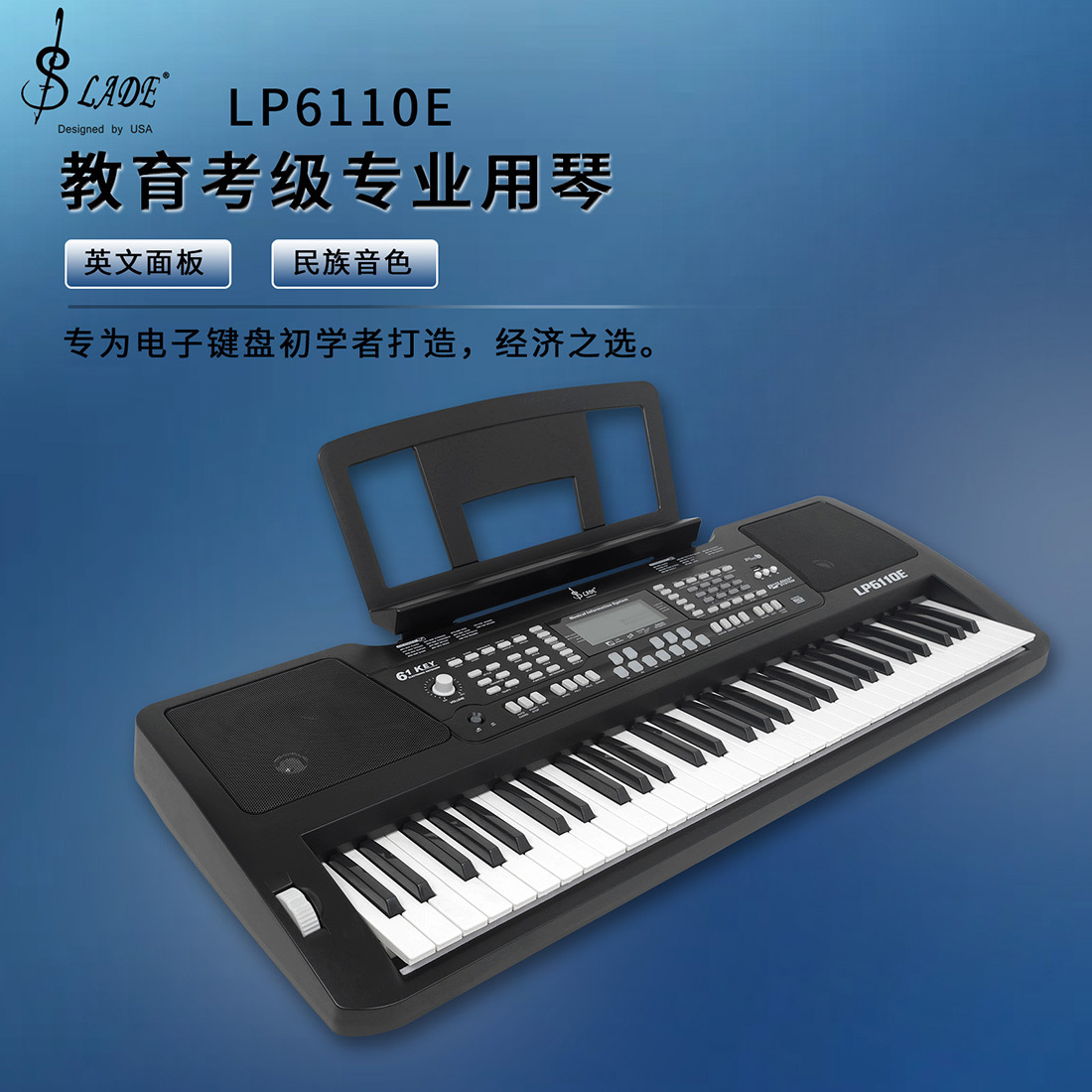 SLADE multi-functional 61-key electronic piano, smart electronic piano, for adults and children beginners to learn keyboard digital electronic piano pic 5