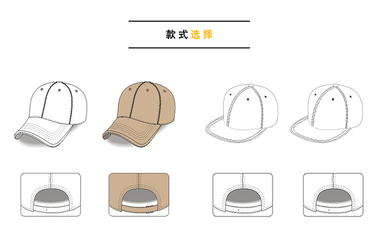 帽子定制高品质棒球帽定制logo刺绣印字鸭舌帽广告帽批发订制定做详情13