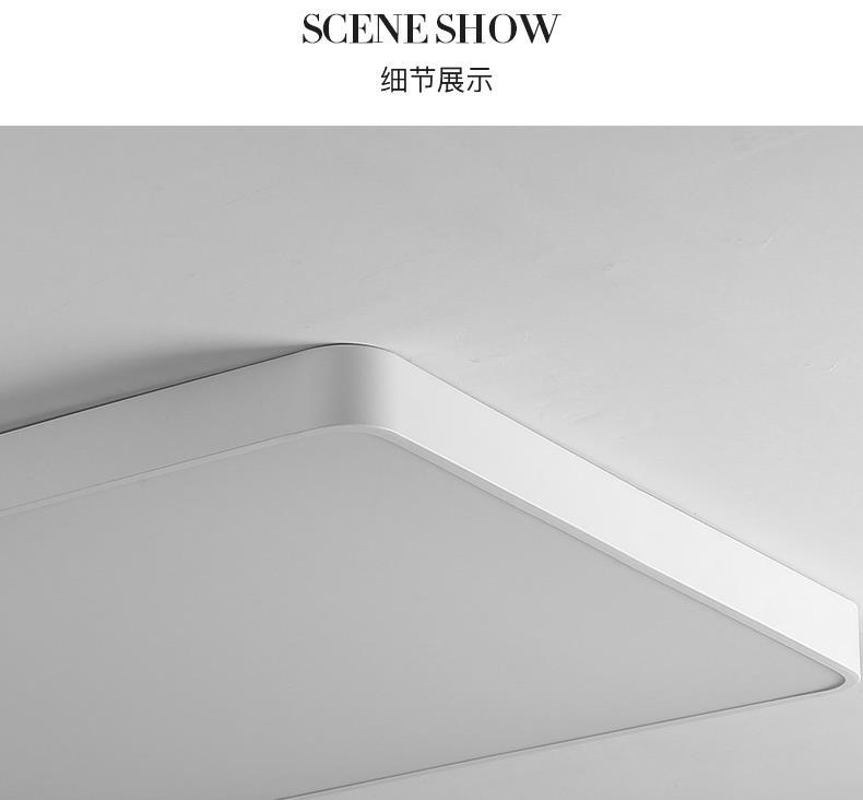 广东中山现代简约全屋套餐组合 客厅大气全光谱超薄吸顶灯 家用照明灯具 吸顶灯优选详情23