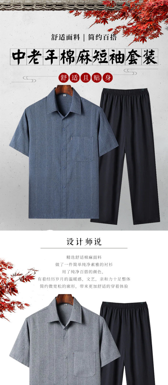 夏季中老年人衬衣男套装爸爸休闲衬衫薄款春秋短袖夏天宽松衣服详情1