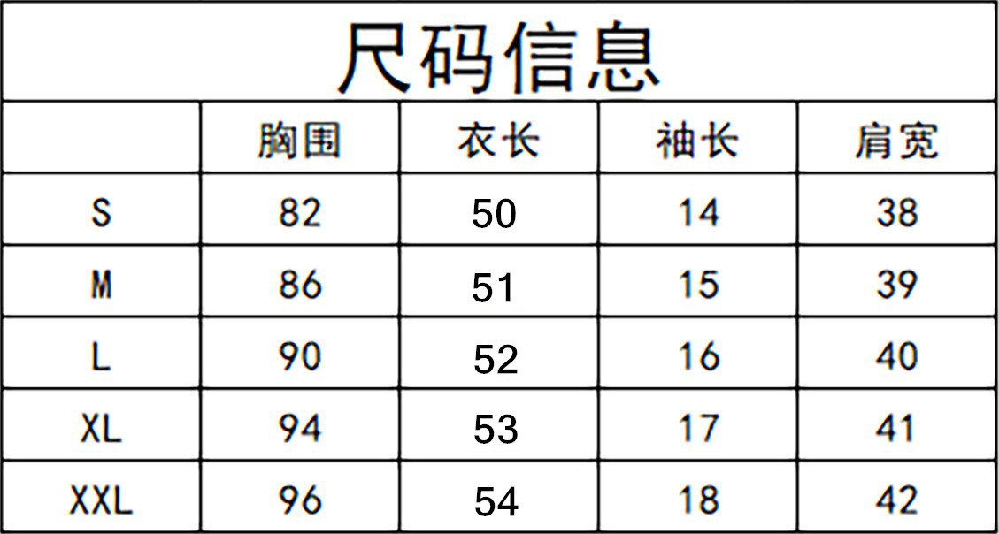 【高品质纯棉】u领收腰正肩显瘦大领口修身短袖T恤女打底衫上衣夏详情5
