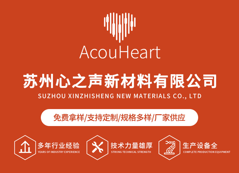 9mm双面光吸音板配件聚酯纤维吸音板彩色隔音装饰板厂家定制批发详情1