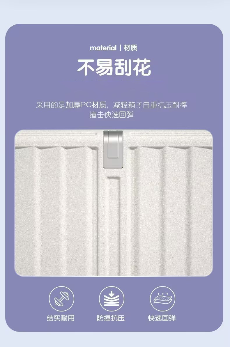 新款女士24寸铝框登机旅行箱 住校专用多功能密码皮箱 万向轮拉杆行李箱 时尚轻便耐用详情4