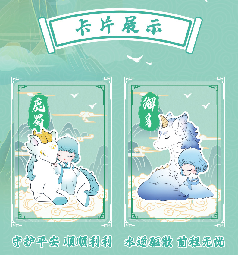 The second-generation blind box figurine of ancient legends, with a national trend and ancient style, is a divine beast figurine. It is a desktop resin decorative item and a creative gift with a national style pic 8