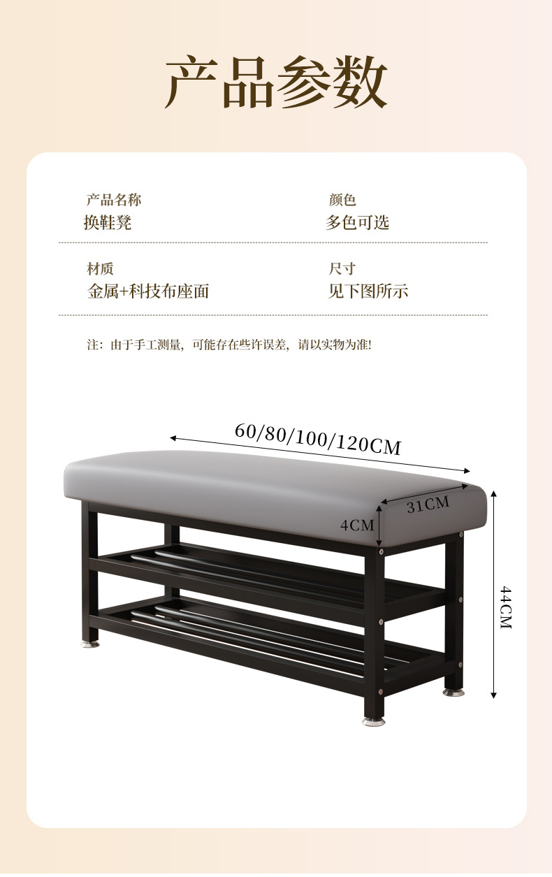 Shoe-changing stool, household entrance shoe rack and seat stool, integrated storage rack, shoe-wearing stool and storage stool can be sat on at the entrance of the living room pic 13