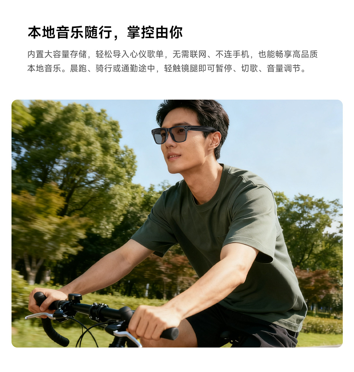 跨境XK ONE MAC智能眼镜800W像素拍摄可变色镜片AI翻译听歌墨镜无详情15