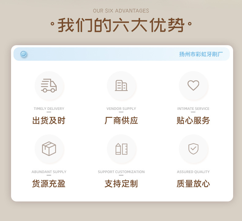 舒适软毛成人牙刷 洁齿护龈单支装家居家用待客情侣软毛牙刷批发详情2
