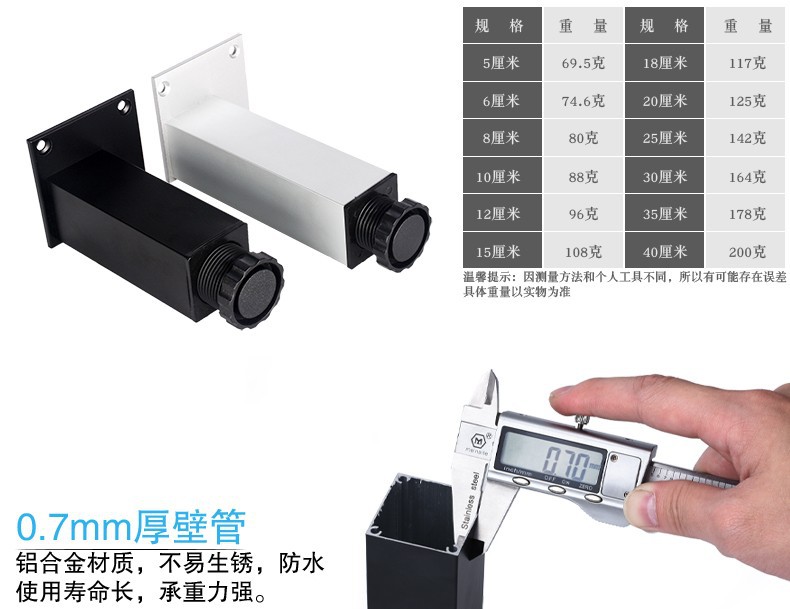 桌脚铝合金电视支撑腿橱柜脚可调节家具脚垫浴室方形柜腿详情11