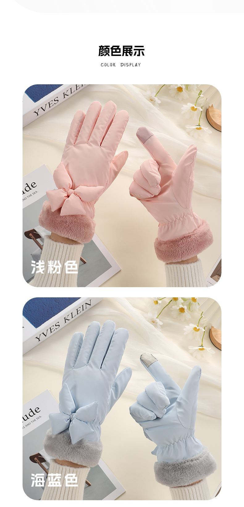 The girl with gloves for winter cold protection, thickened with fleece, keeps warm in winter. Skiing, cycling, outdoor sports, cycling touch screen, cute student pic 6