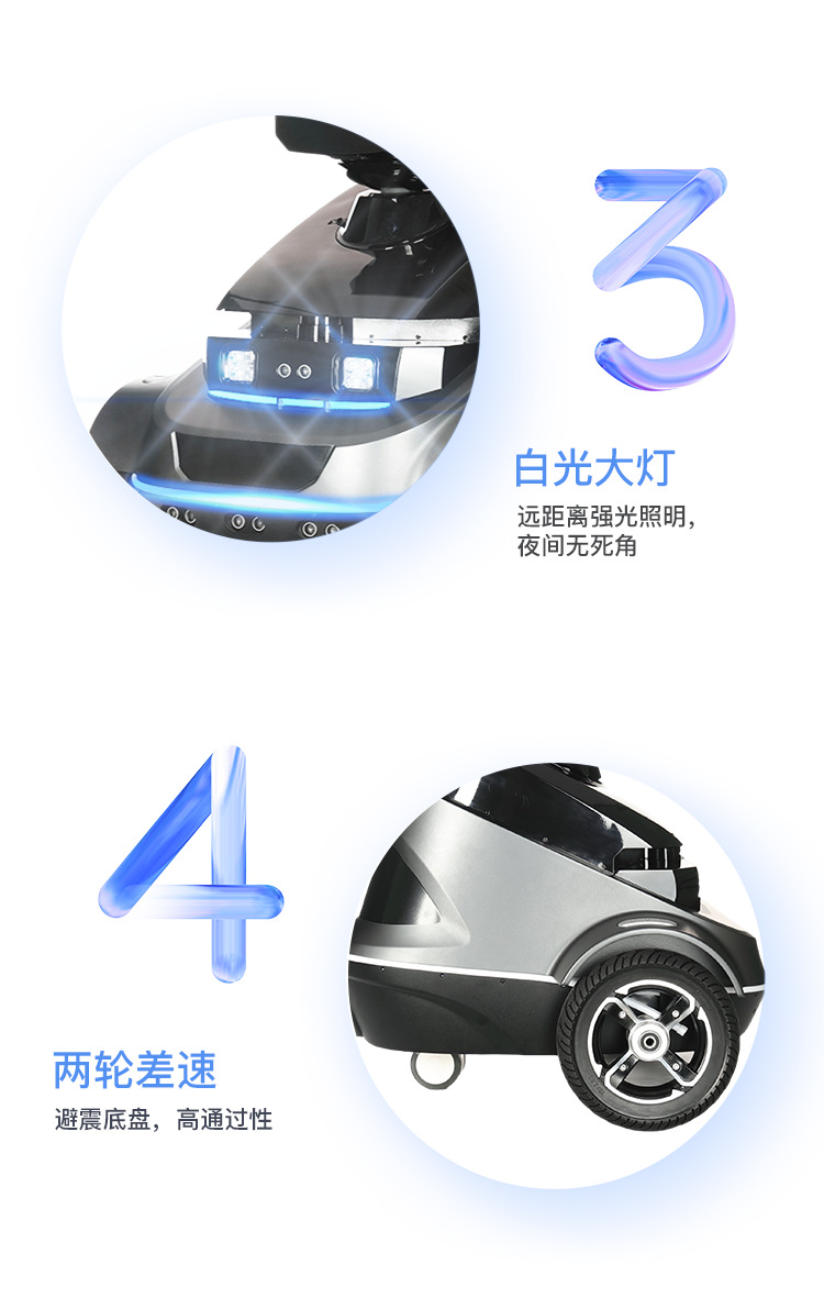 Paibao Patrol Robot S2 intelligent security monitoring AI visual recognition abnormal warning 3C intelligent robot pic 15