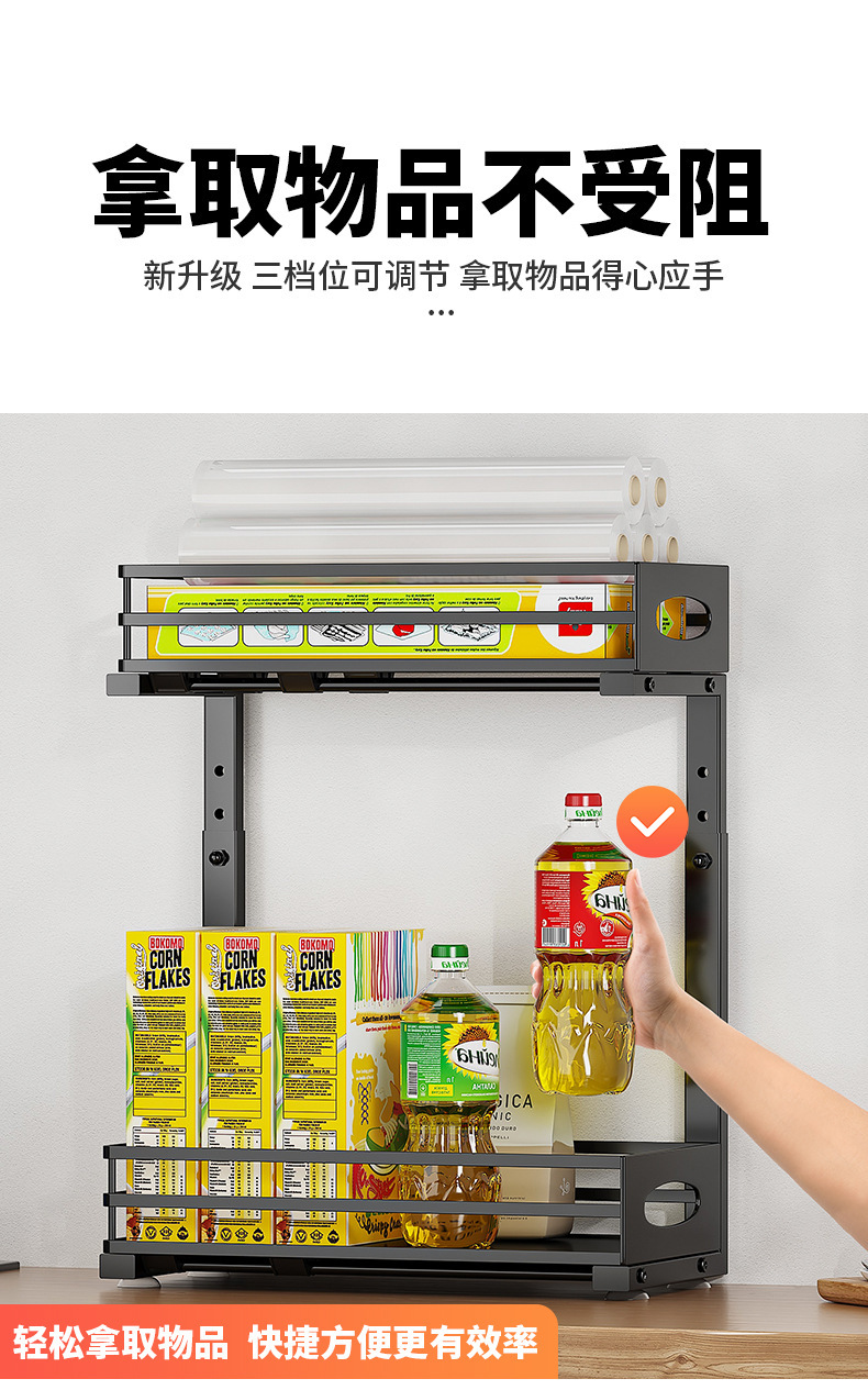 下水槽双层抽拉篮橱柜下可调节厨房用品置物架家用台面调料收纳篮详情13