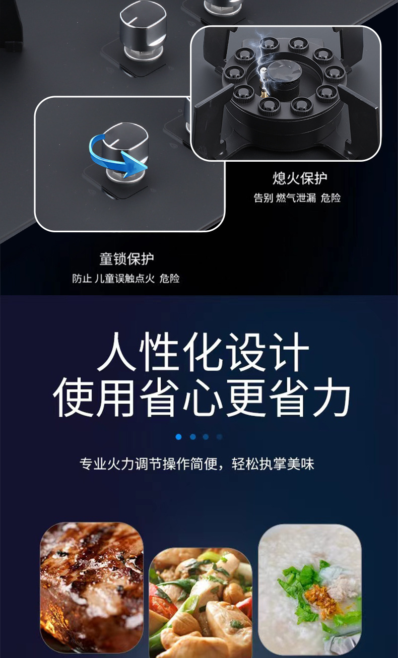 煤气灶 家用批发天然气灶液化气灶台嵌入式猛火灶折叠 燃气灶双灶详情10