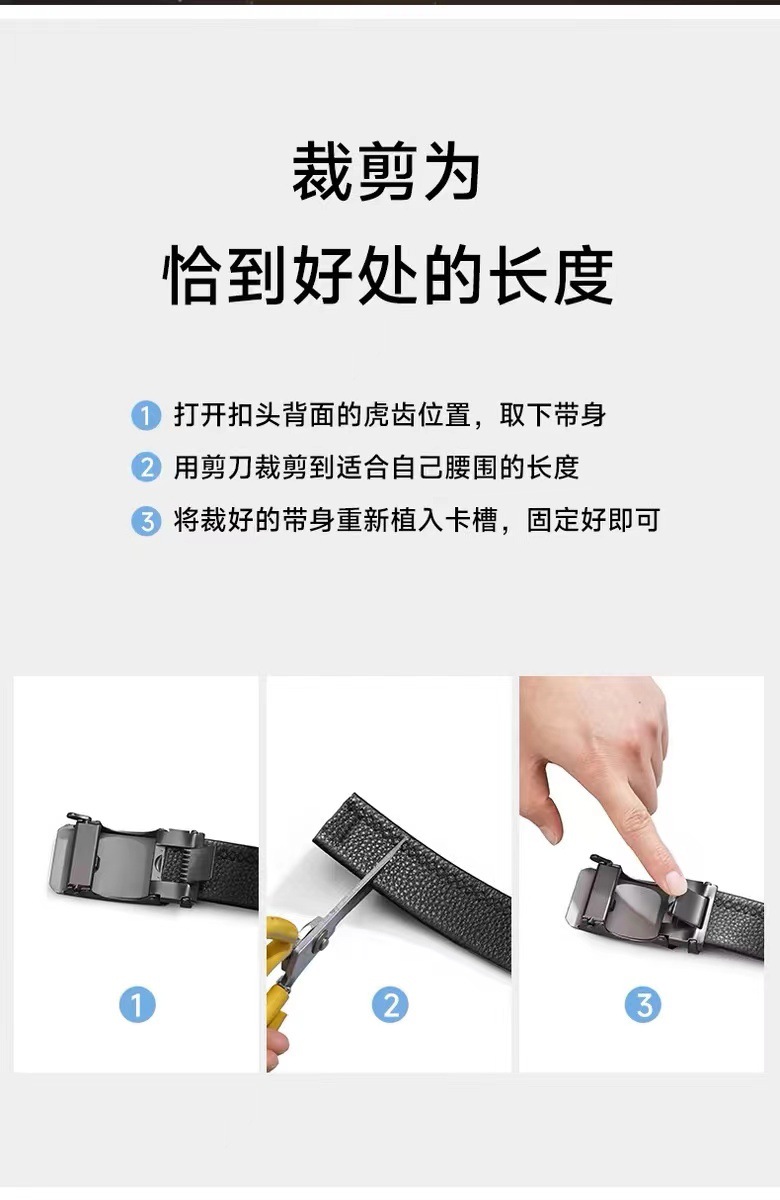 男士皮带自动扣头层牛皮腰带商务字潮流字母扣包边荔枝纹真皮裤带详情10
