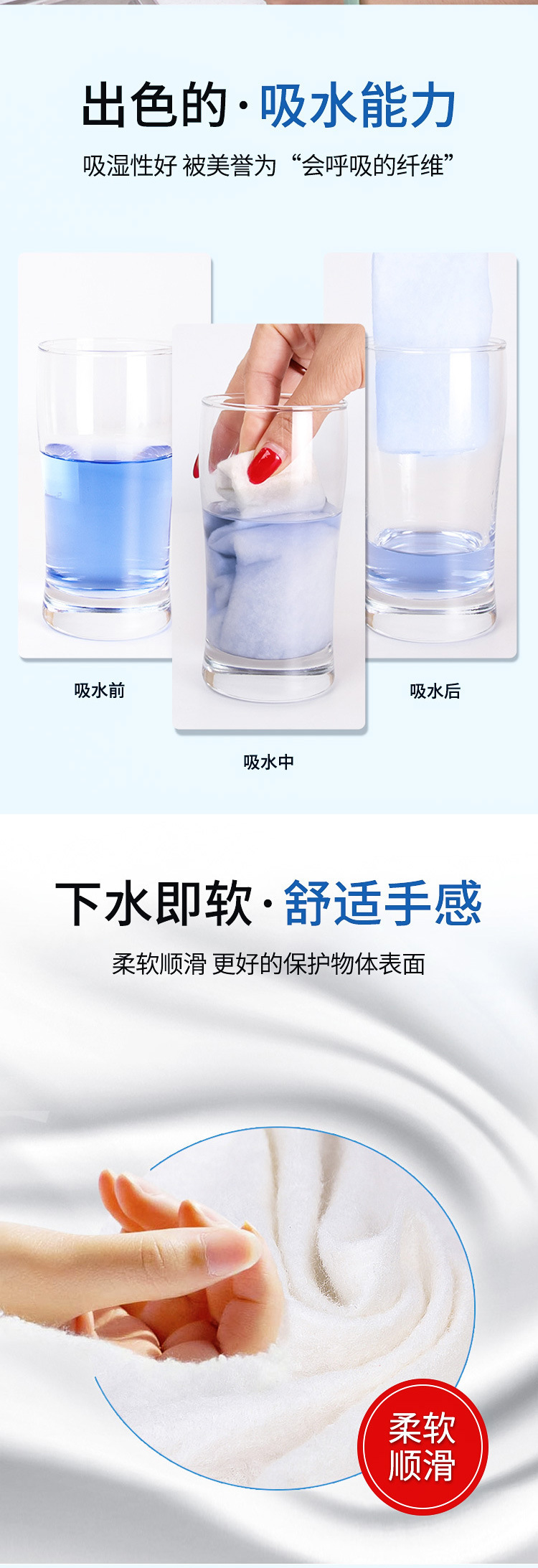 竹纤维清洁布一次性无纺布百洁布去污干湿两用厨房周抛抹布20片/卷详情6