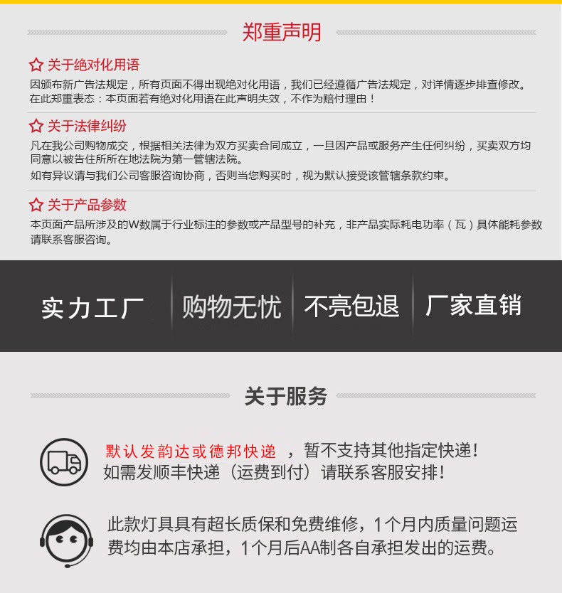 新款太阳能投光灯 户外防水一拖二庭院灯农村家用LED投射灯泛光灯详情26