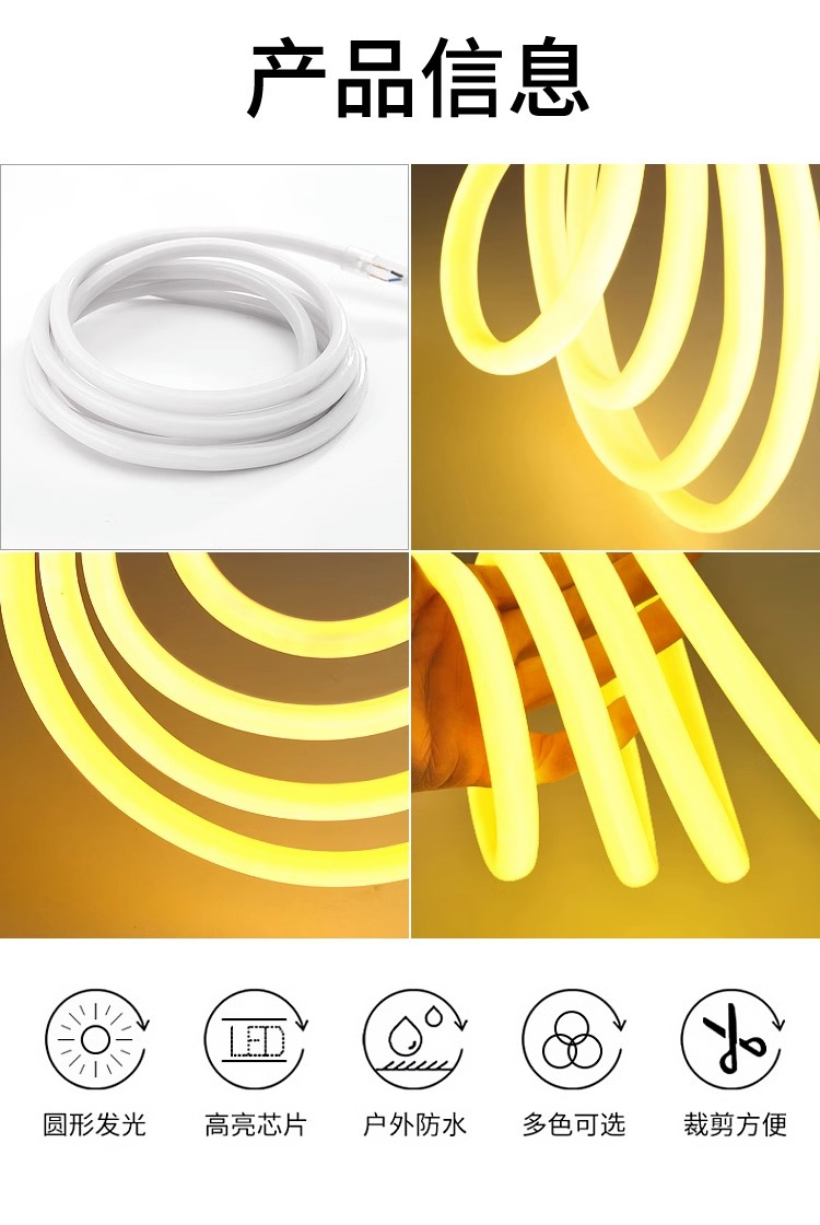 360-degree circular acrylic neon light strips for night light decoration pic 20