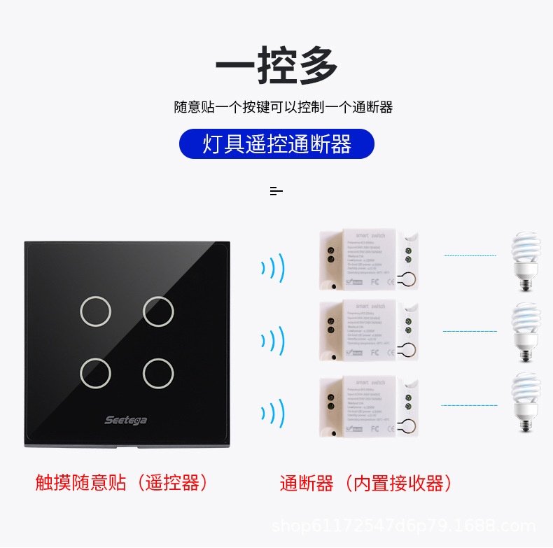 433RF remote control switch, no wiring required, mini dots can be freely attached, 220V household light wireless switch control pic 8