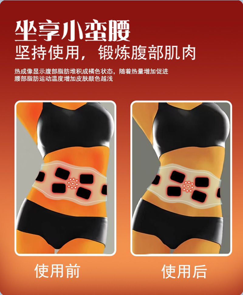 Cross-border new red light hot compress massage belt ems microcurrent fat reduction and shaping belt Lazy person weight loss and fitness device pic 6
