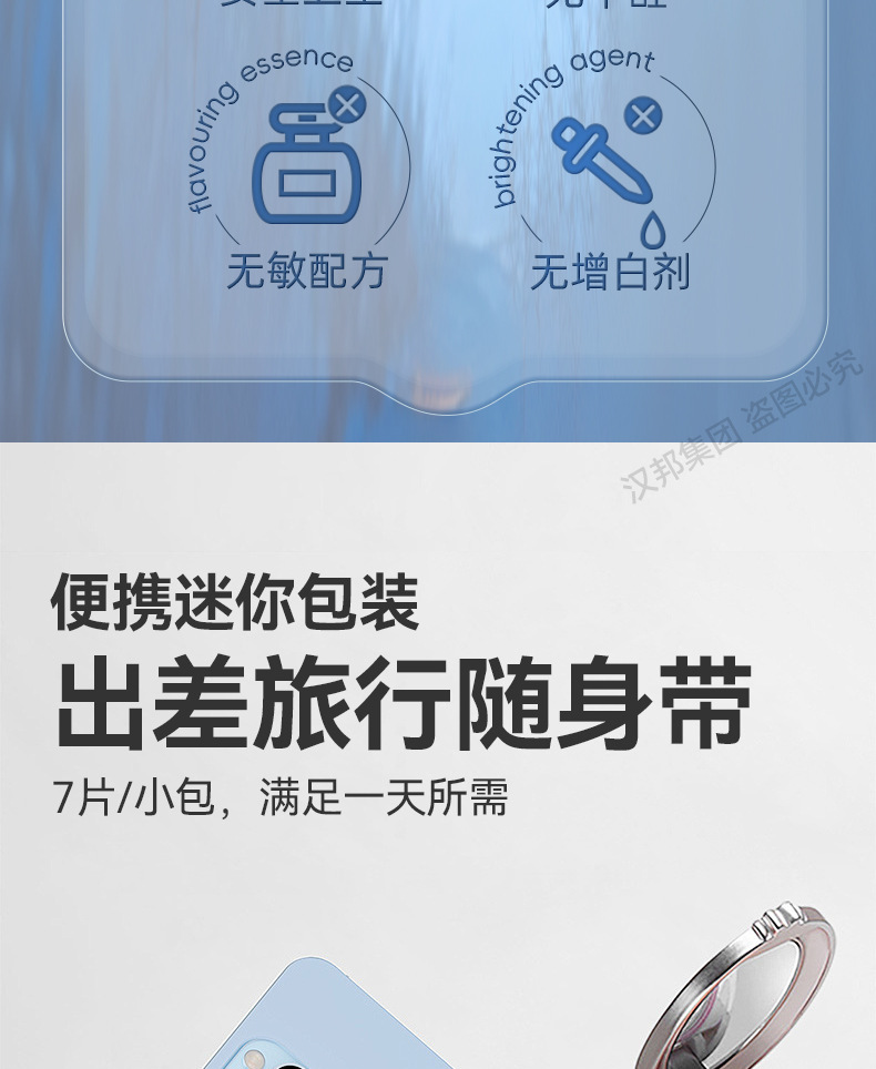 超迷你湿巾便携小包7抽随身装一提湿巾纸手口清洁 专用迷你湿纸巾详情8