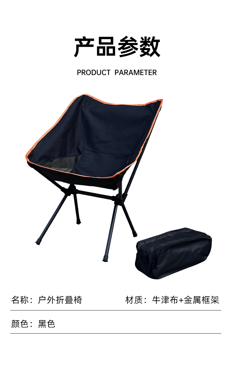 Modelo transfronterizo ligero luna silla al aire libre camping portátil plegable luna silla casual cuatro esquinas silla espacial fabricante pic 7