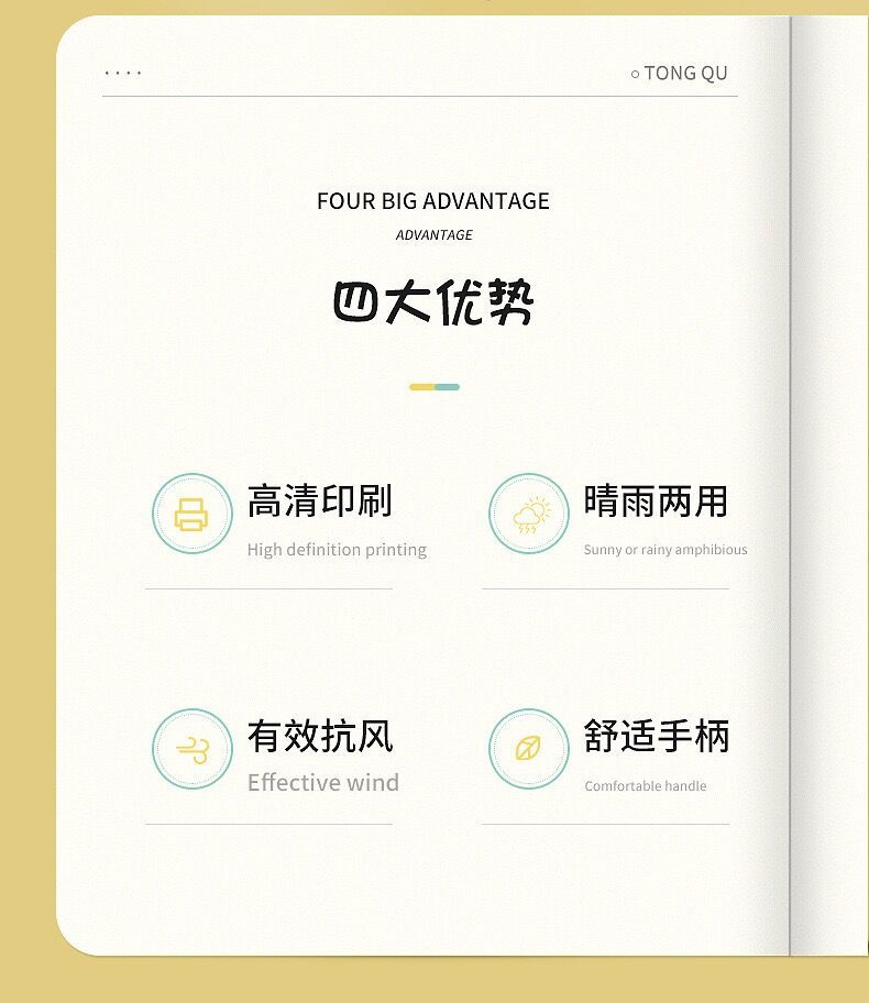 儿童黑胶晴雨两用长柄伞幼儿园超轻便小学生男童女童自动公主小伞详情2